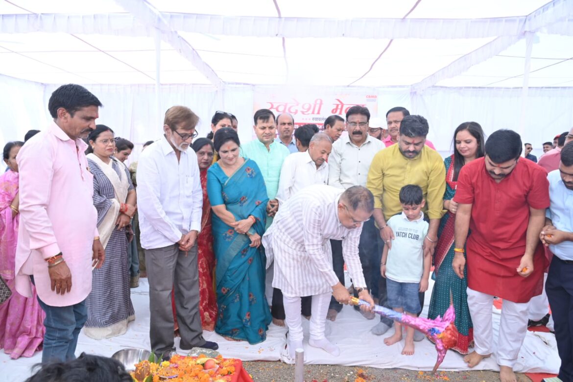 स्वदेशी मेला बिलासपुर का भूमि पूजन संपन्न..