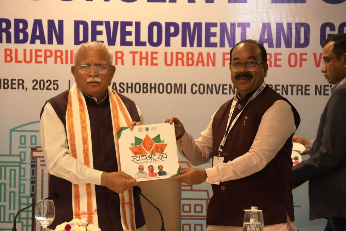 उप मुख्यमंत्री अरुण साव नेशनल अर्बन कॉनक्लेव में हुए शामिल