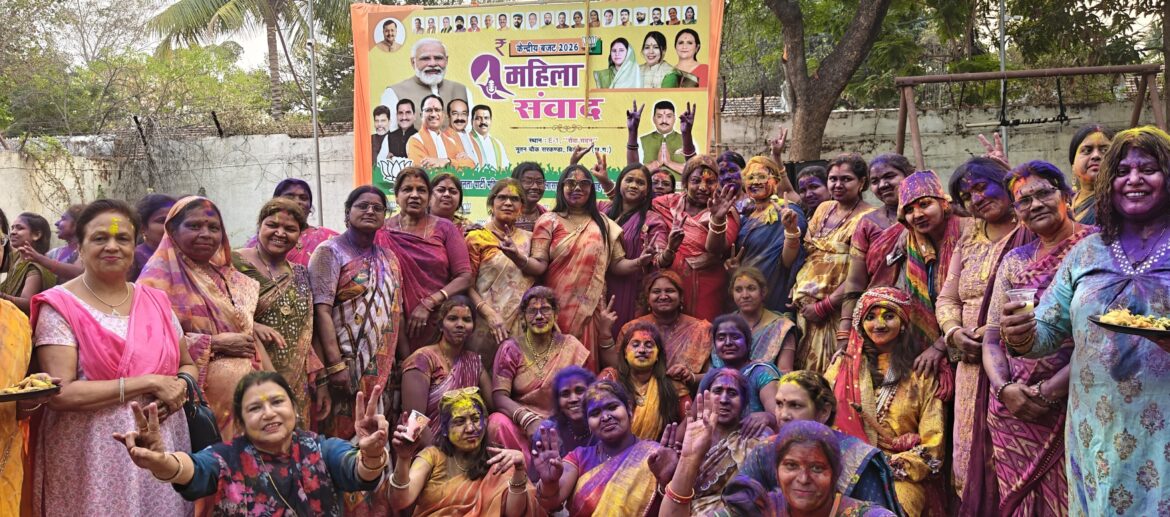 बेलतरा विधानसभा की महिला मोर्चा का होली मिलन, बहनों ने अबीर-गुलाल के साथ मनाया रंगोत्सव