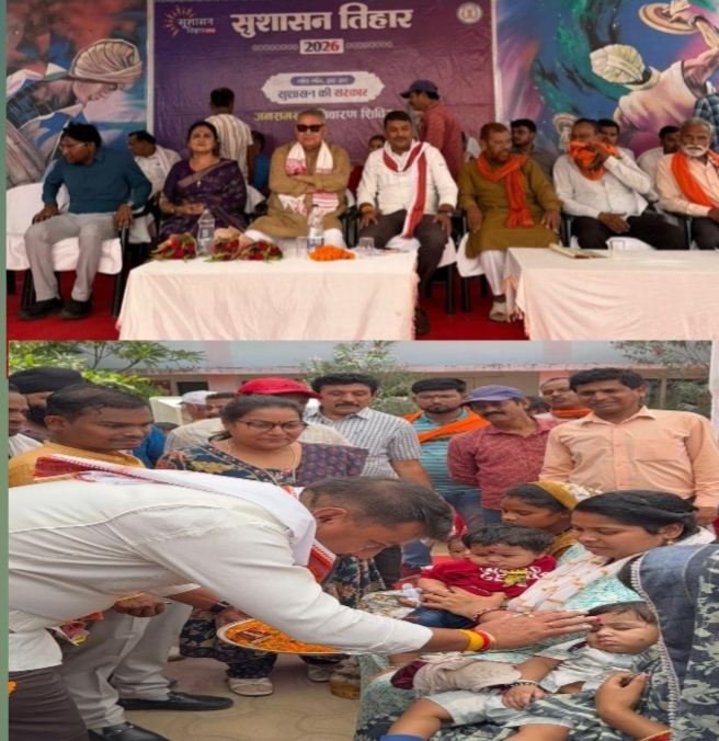 सुशासन तिहार के समाधान शिविर में मिली योजनाओं की सौगात