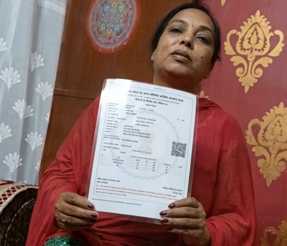 मुख्यमंत्री हेल्पलाइन 1076 बनी आमजन का भरोसेमंद सहारा
