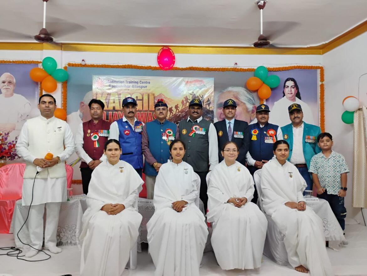 कारगिल वीरों के सम्मान में गूंजा राष्ट्रभक्ति का स्वर मेडिटेशन ट्रेनिंग सेंटर में “एक शाम शौर्यता के नाम” कार्यक्रम का आयोजन