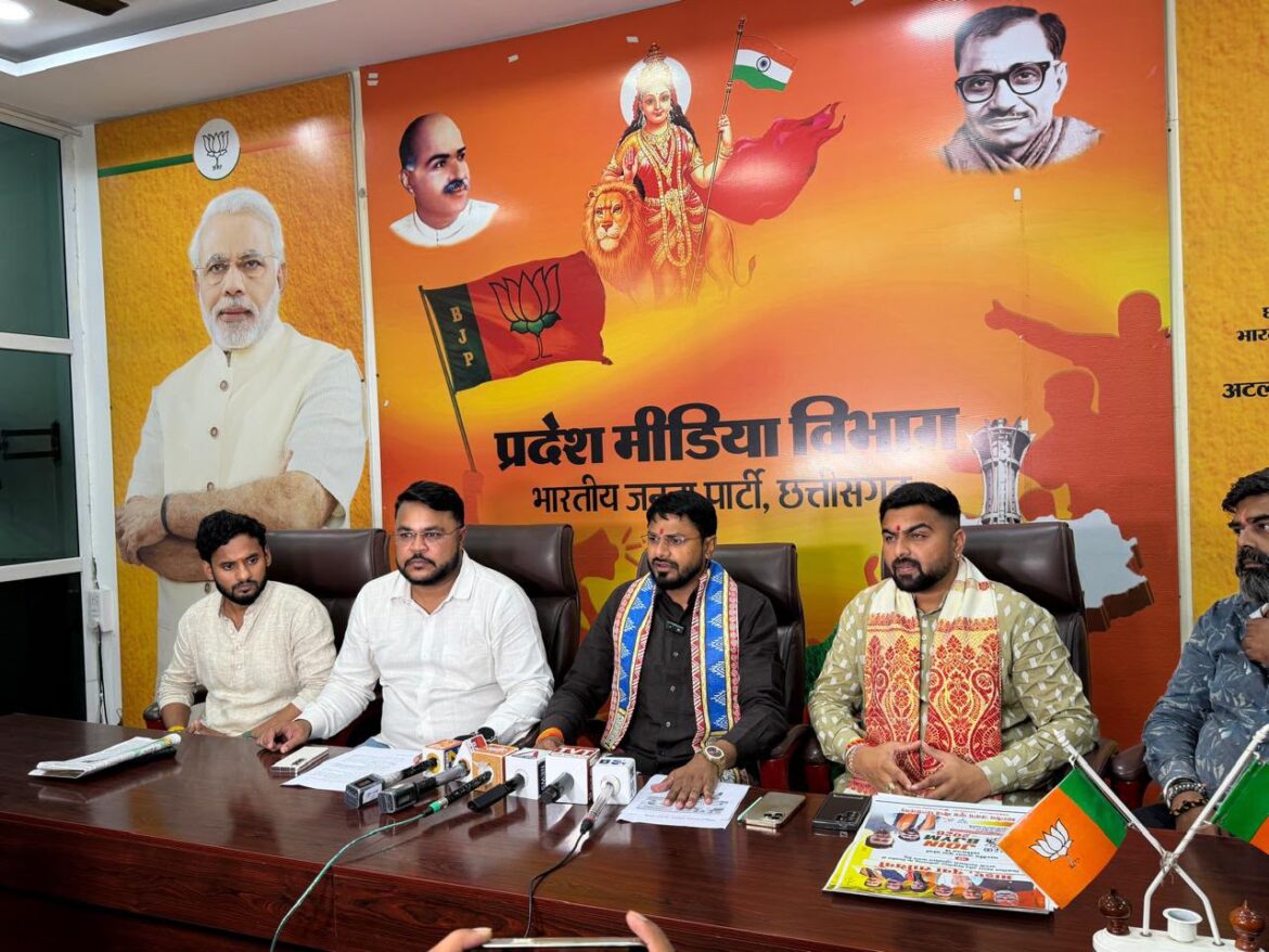 2 लाख युवाओं व नव-मतदाताओं को भारतीय जनता पार्टी और युवा मोर्चा के साथ जोड़ना है :राहुल टिकरिहा