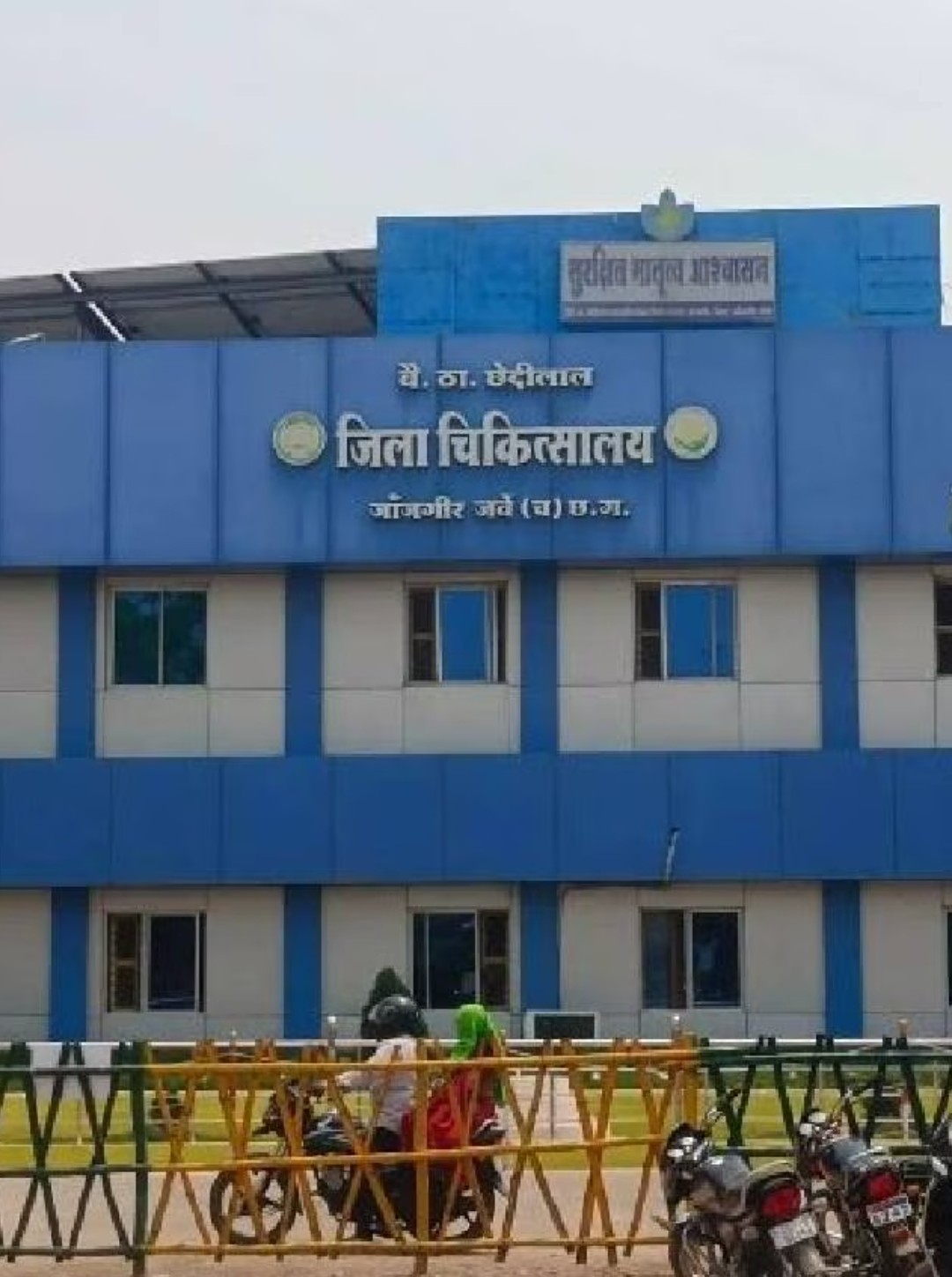 छत्तीसगढ़ के पांच मेडिकल कॉलेजों को NMC की मान्यता