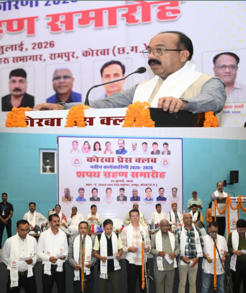 पत्रकार लोकतंत्र के चौथे स्तंभ की भूमिका को और अधिक सशक्त बनाएं : उप मुख्यमंत्री अरुण साव