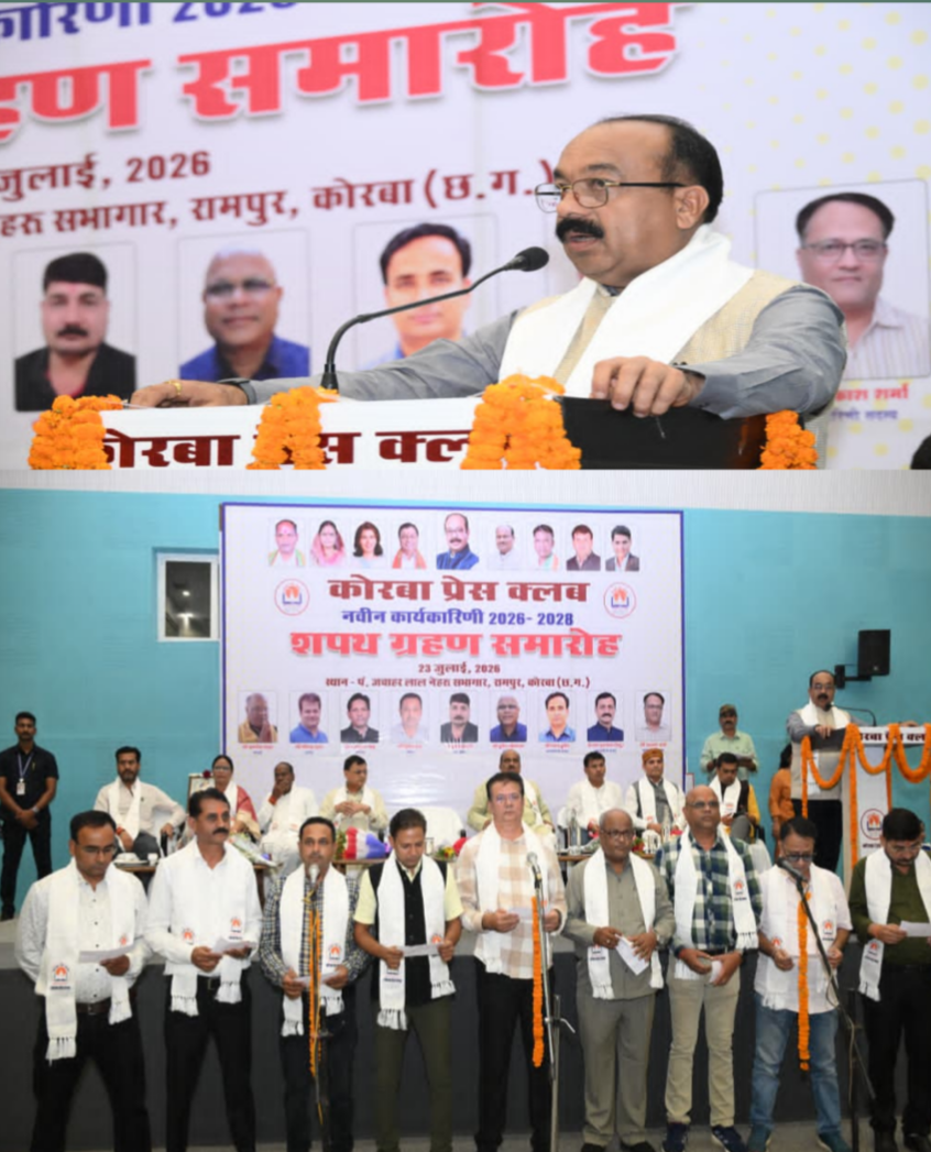 पत्रकार लोकतंत्र के चौथे स्तंभ की भूमिका को और अधिक सशक्त बनाएं : उप मुख्यमंत्री अरुण साव