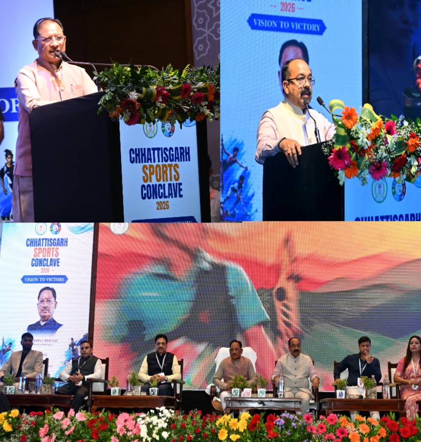 मुख्यमंत्री  विष्णु देव साय छत्तीसगढ़ में पहली बार आयोजित स्पोर्ट्स कॉन्क्लेव में हुए शामिल