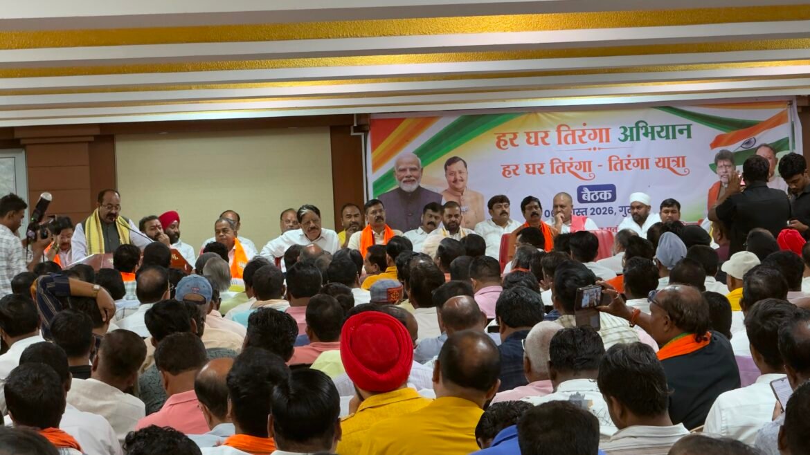 हर घर तिरंगा अभियान“ एवं “तिरंगा यात्रा“ को लेकर भाजपा की बैठक हुई…यह अभियान भारत की आजादी के गौरव को घर-घर तक पहुंचाने के उद्देश्य से चलाया जा रहा है : अरुण साव