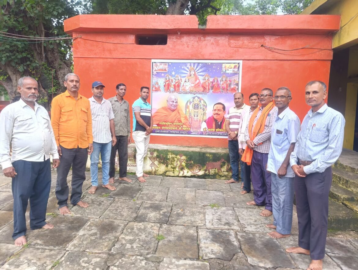 पावन कांवड़ यात्रा एवं सेवा संकल्प को लेकर श्रद्धालुओं में उत्साह