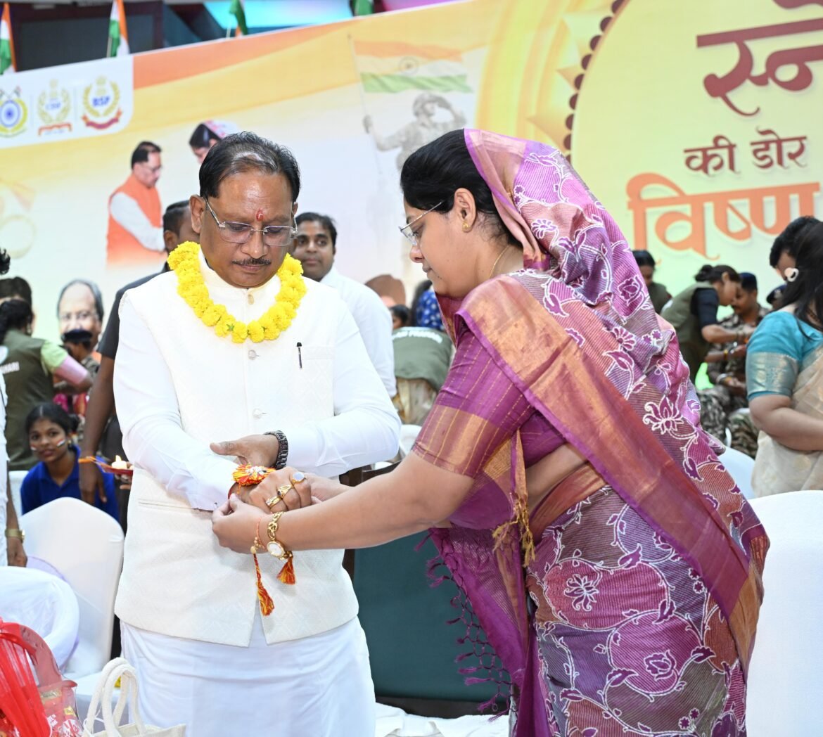 “मेरी सगी बहन नहीं… आज माधुरी जी ने वह कमी पूरी कर दी” : राखी बंधवाकर भावुक हुए मुख्यमंत्री साय