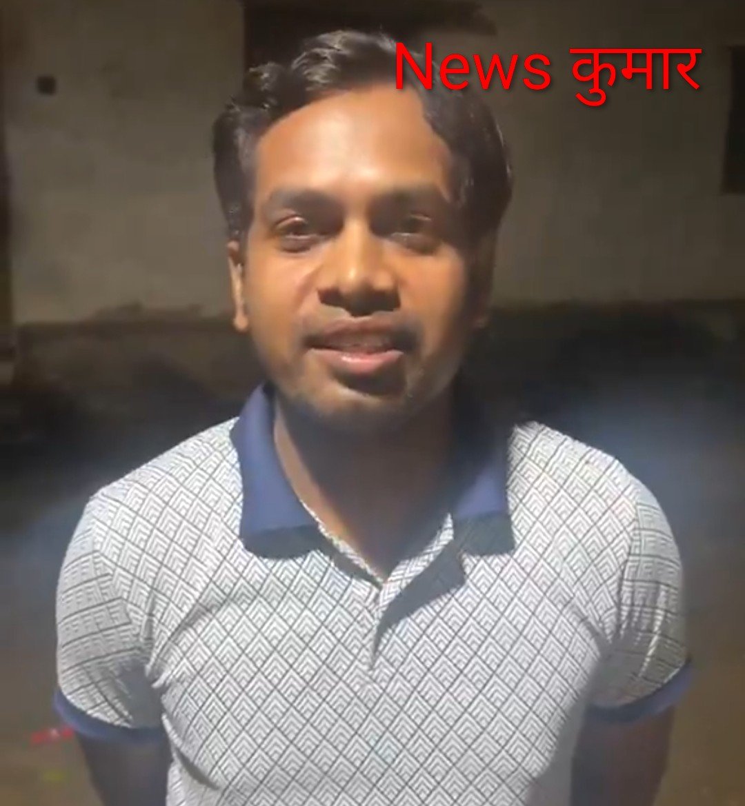 CGPSC रिजल्ट: News कुमार, हे राम व भक्त प्रहलाद नाम पर दूर हुआ भ्रम.. देखिए वीडियो