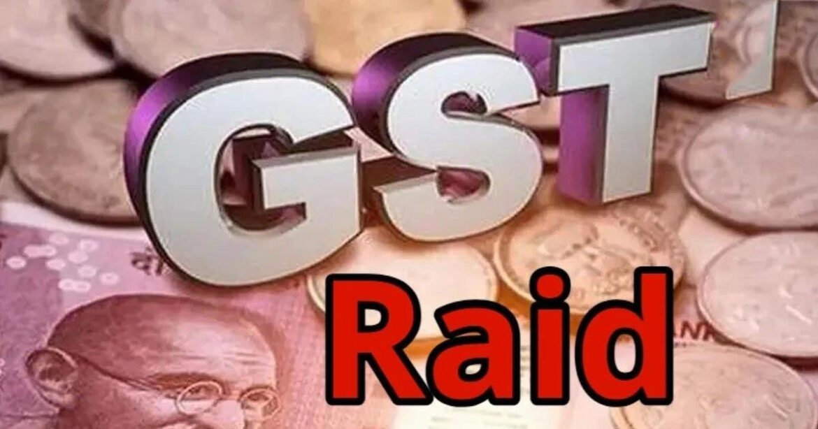 CG GST Raid: दो जिलों के 6 व्यापारियों के ठिकानों पर GST की रेड, बावा होटल पर 60 लाख की पेनाल्टी