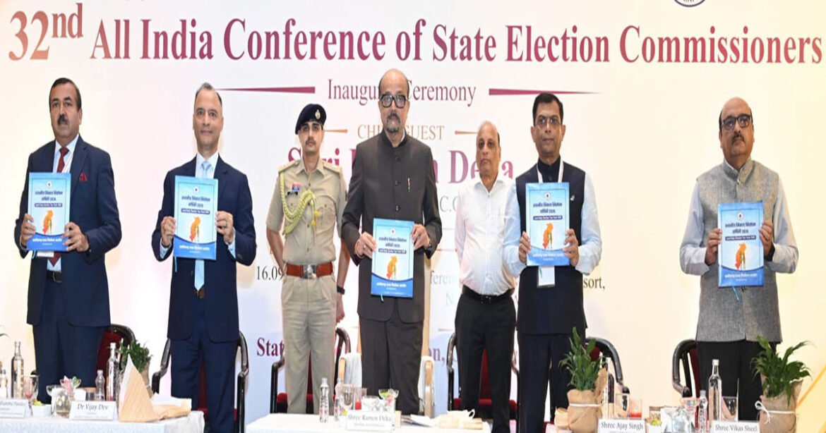 स्थानीय निकाय निर्वाचन को बनाएं अधिक पारदर्शी, समावेशी और तकनीक सक्षम – डेका