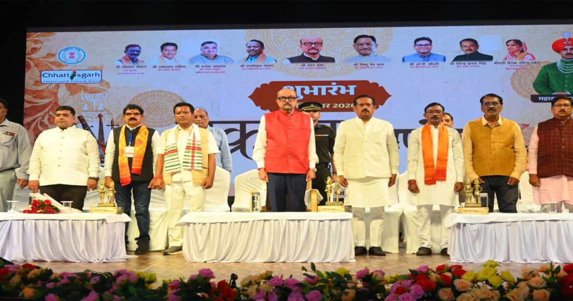 महाराजा चक्रधर सिंह की विरासत को नई पीढ़ी तक पहुंचा रहा चक्रधर समारोह: राज्यपाल रमेन डेका