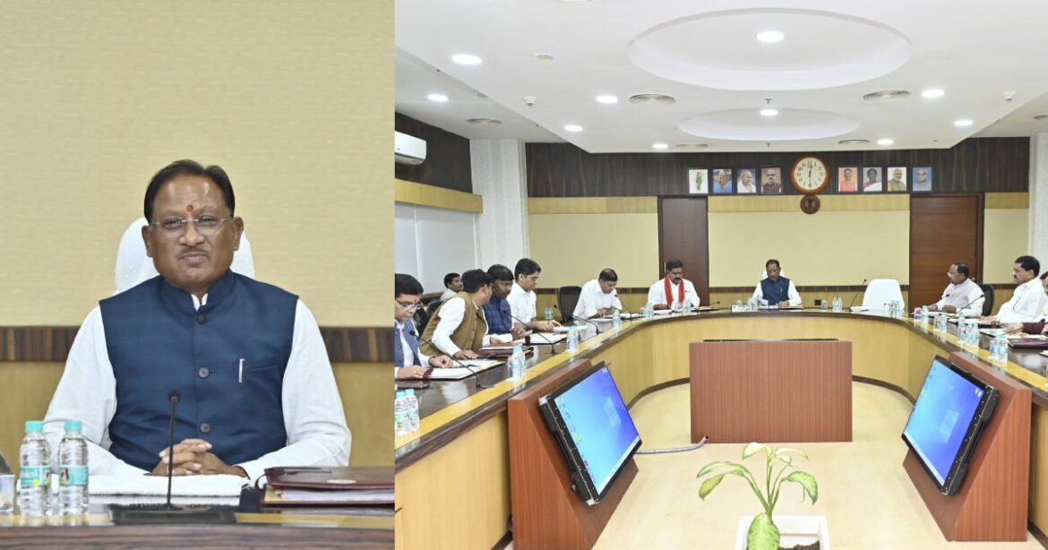 मंत्रिपरिषद की बैठक 30 सितंबर को : CM साय की अध्यक्षता में महानदी भवन में होगी बैठक, महत्वपूर्ण प्रस्तावों पर होगी चर्चा