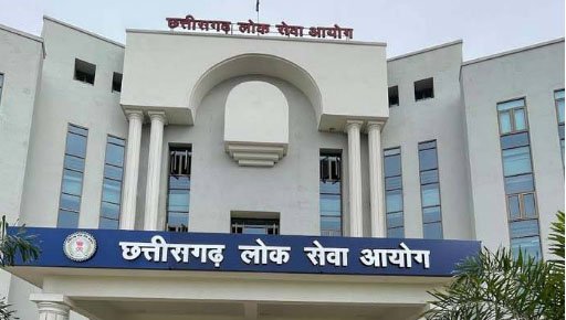 CGPSC साक्षात्कार चयन सूची पर उठे सवाल, 795 की जगह 608 शॉर्टलिस्ट होने पर आज सेंट्रल लाइब्रेरी में जुटेंगे अभ्यर्थी