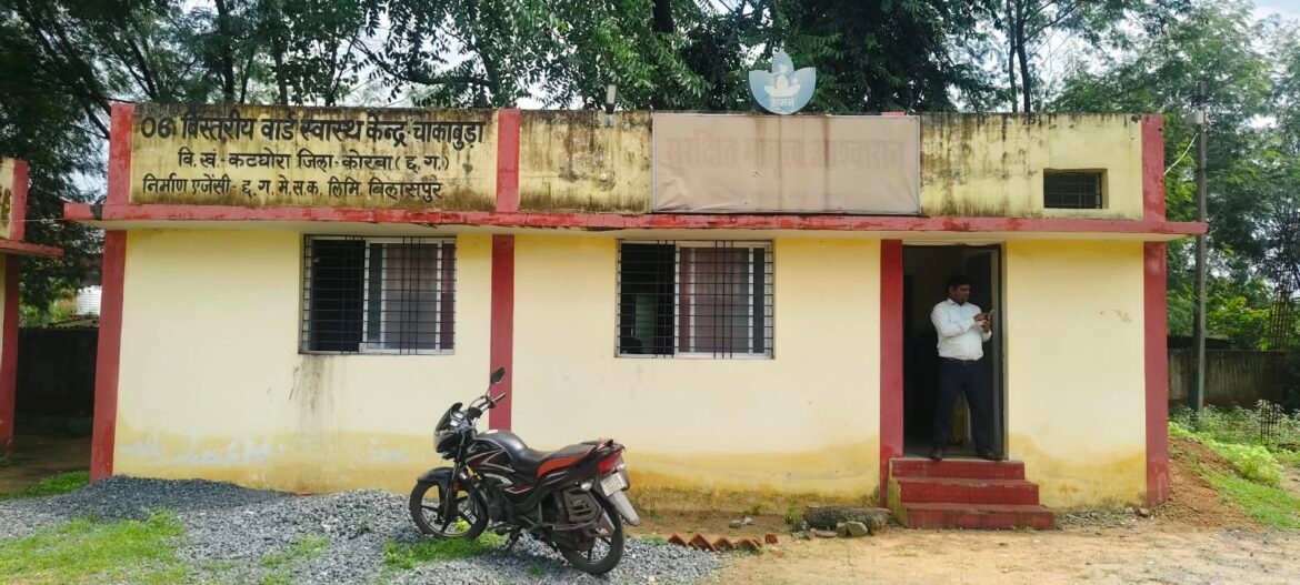 BMO कटघोरा सख्त, चाकाबुडा प्रभारी को थमाया नोटिस