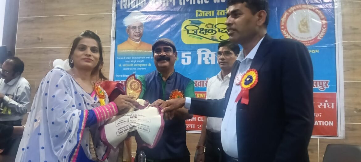 छत्तीसगढ़ तृतीय वर्ग शासकीय कर्मचारी संघ जिला शाखा बिलासपुर