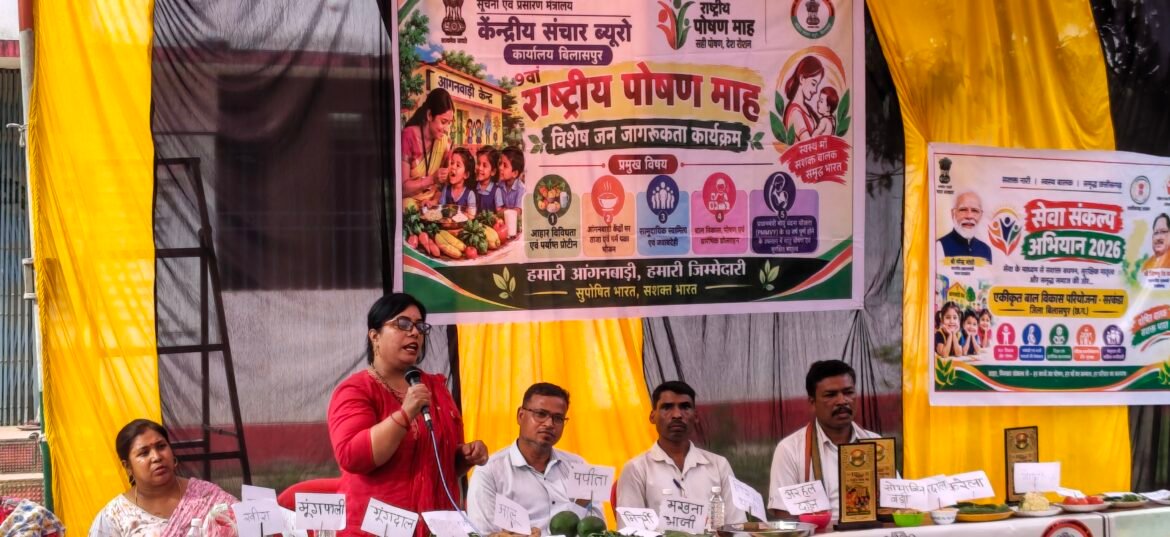 सरगाढोड़ी में पोषण जागरूकता कार्यक्रम, संतुलित आहार और सरकारी योजनाओं की दी जानकारी