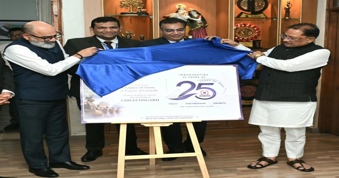 बस्तर-सरगुजा सहित प्रदेश के दूरस्थ ग्रामीण अंचलों तक बैंकिंग नेटवर्क का करें विस्तार : मुख्यमंत्री विष्णुदेव साय