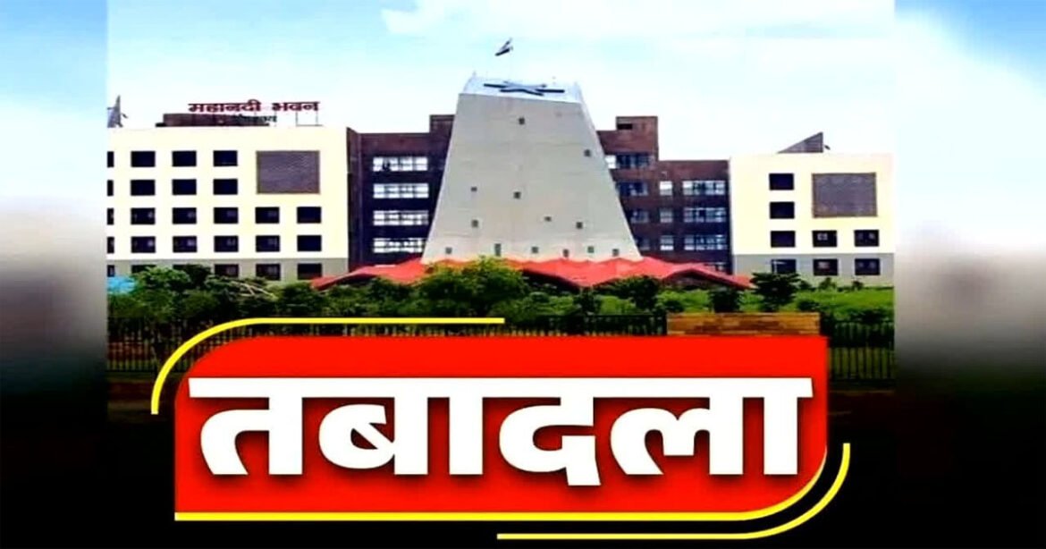 Tranafer News – जल संसाधन विभाग में 15 अभियंताओं के तबादले, देखे पूरी लिस्ट
