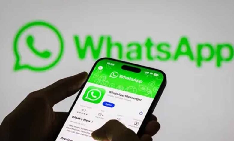 WhatsApp का बड़ा अपडेट! अब पहले से शेड्यूल कर सकेंगे मैसेज, जानें कैसे करेगा काम