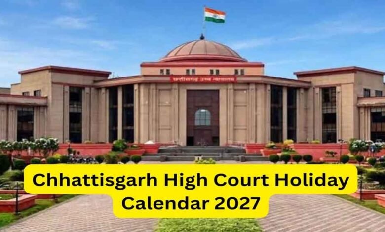 छत्तीसगढ़ हाईकोर्ट ने जारी किया 2027 का हॉलिडे कैलेंडर, देखें छुट्टियों की पूरी लिस्ट