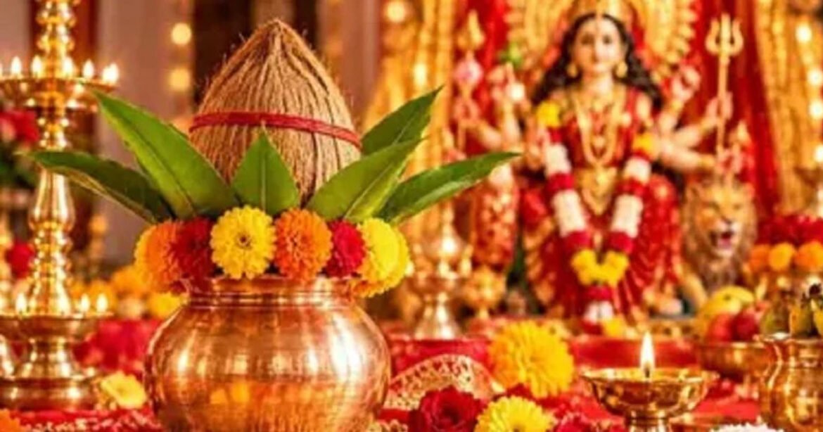 Shardiya Navratri 2026: शारदीय नवरात्रि की शुरूआत कल से, जानें क्या है घटस्थापना का शुभ मुहूर्त और विधि