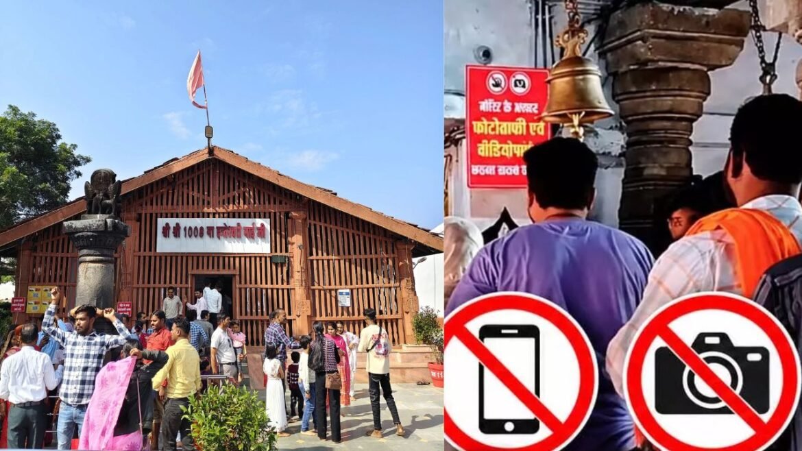 दंतेश्वरी मंदिर में नवरात्रि पर रील और फोटोग्राफी बैन, श्रद्धालुओं की सुविधा के लिए प्रशासन का फैसला