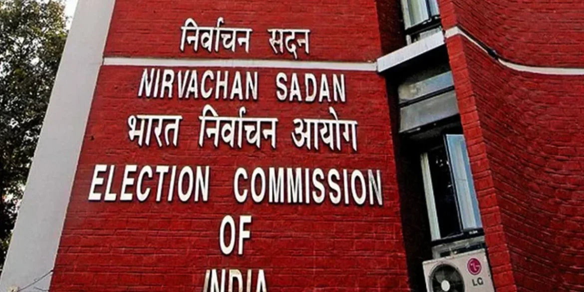 Election Commission: चुनाव आयोग के समर्थन में 124 पूर्व अधिकारी, बोले- जीत पर ईमानदार और हार पर धांधली वाला नहीं हो सकता सिस्टम