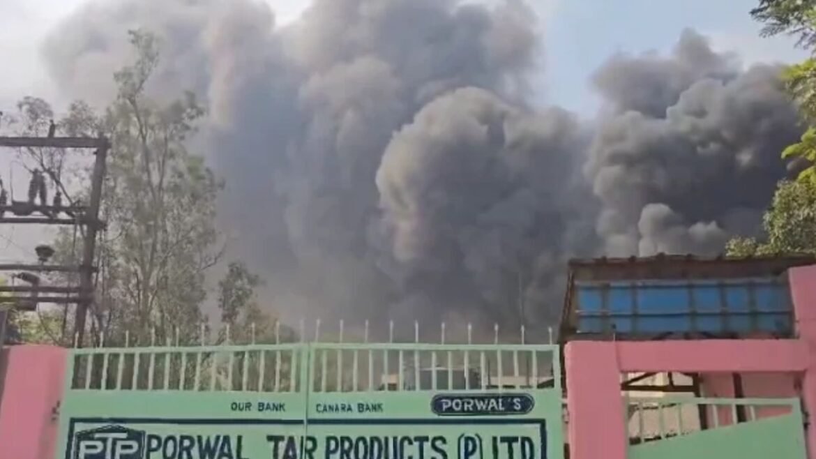 Urla Factory Fire: उरला की Porwal Tar Products फैक्ट्री में लगी आग, फायर फ्रिगेड मौके पर