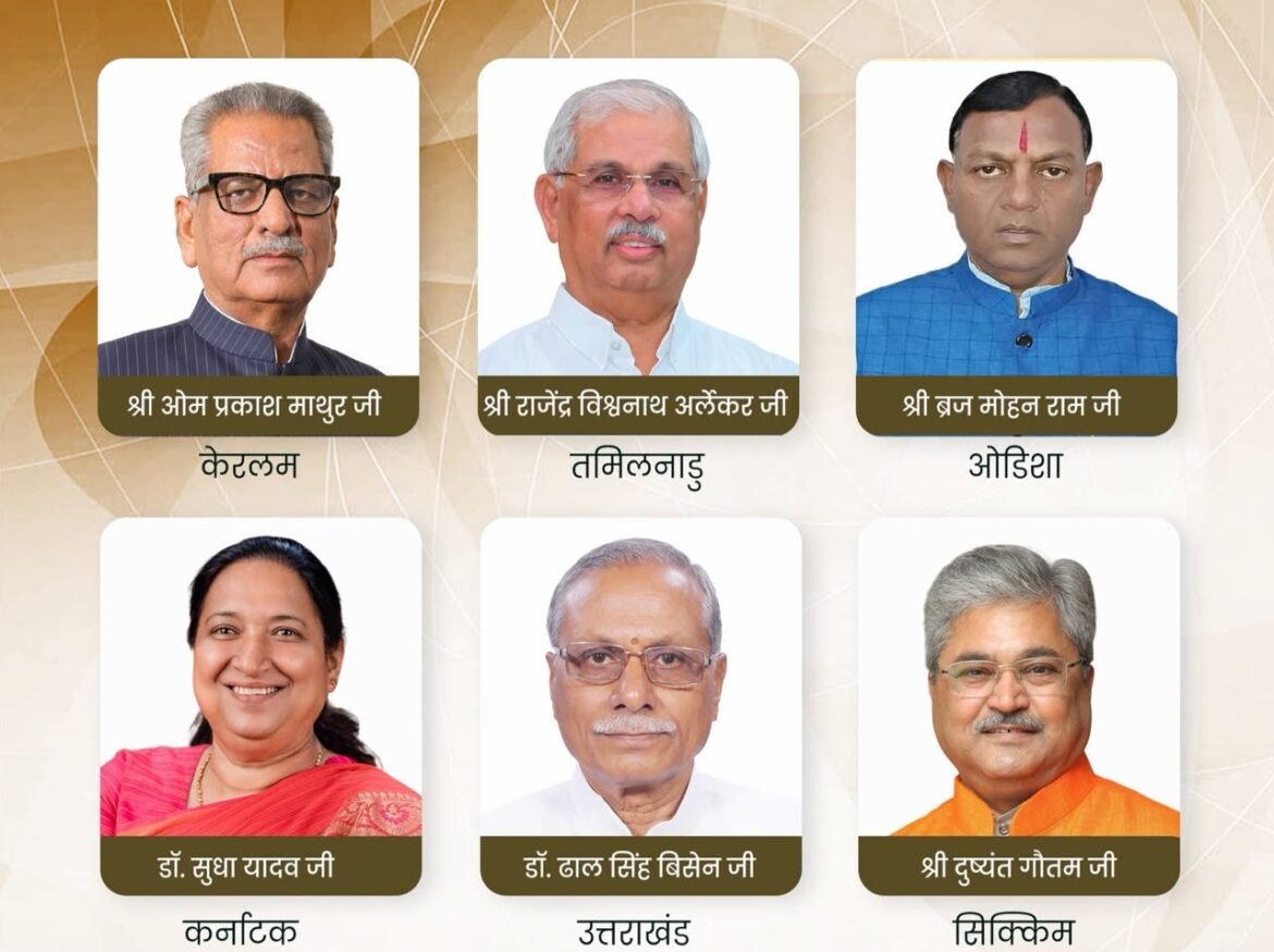 Governor Appointment: राष्ट्रपति द्रौपदी मुर्मु ने 6 राज्यों में नियुक्त किए नए राज्यपाल