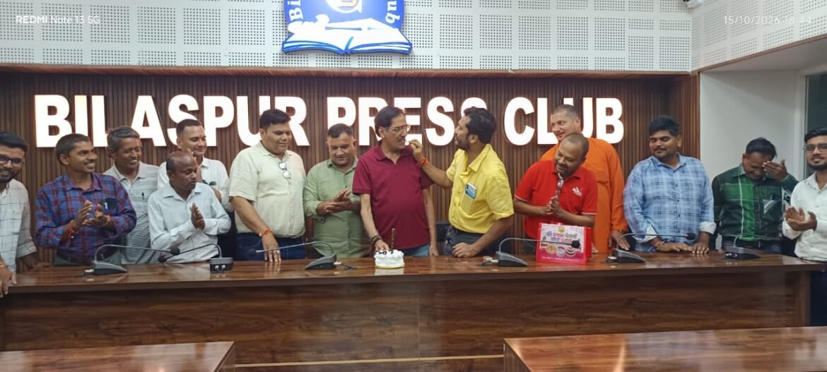 बिलासपुर प्रेस क्लब का 41वां स्थापना दिवस मनाया गया, पूर्व अध्यक्षों ने साझा की संस्था के इतिहास और संघर्ष की यादें