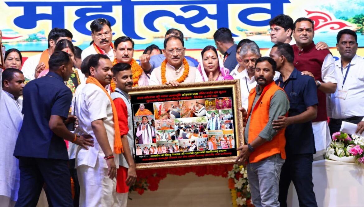 शिवरीनारायण महोत्सव में मुख्यमंत्री को माता कौशल्या चित्र भेंट..