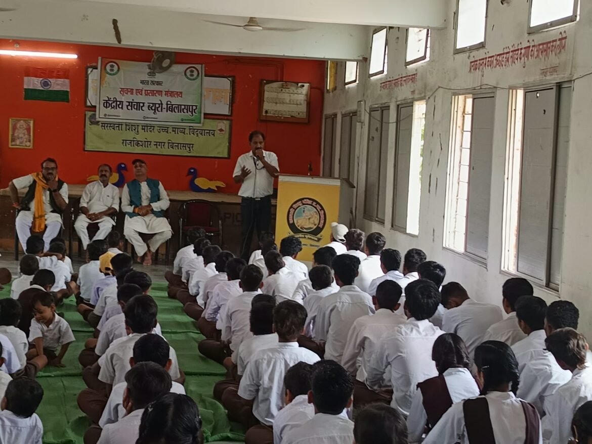 राष्ट्रीय एकता दिवस पर सरस्वती शिशु मंदिर में जन-जागरूकता कार्यक्रम आयोजित