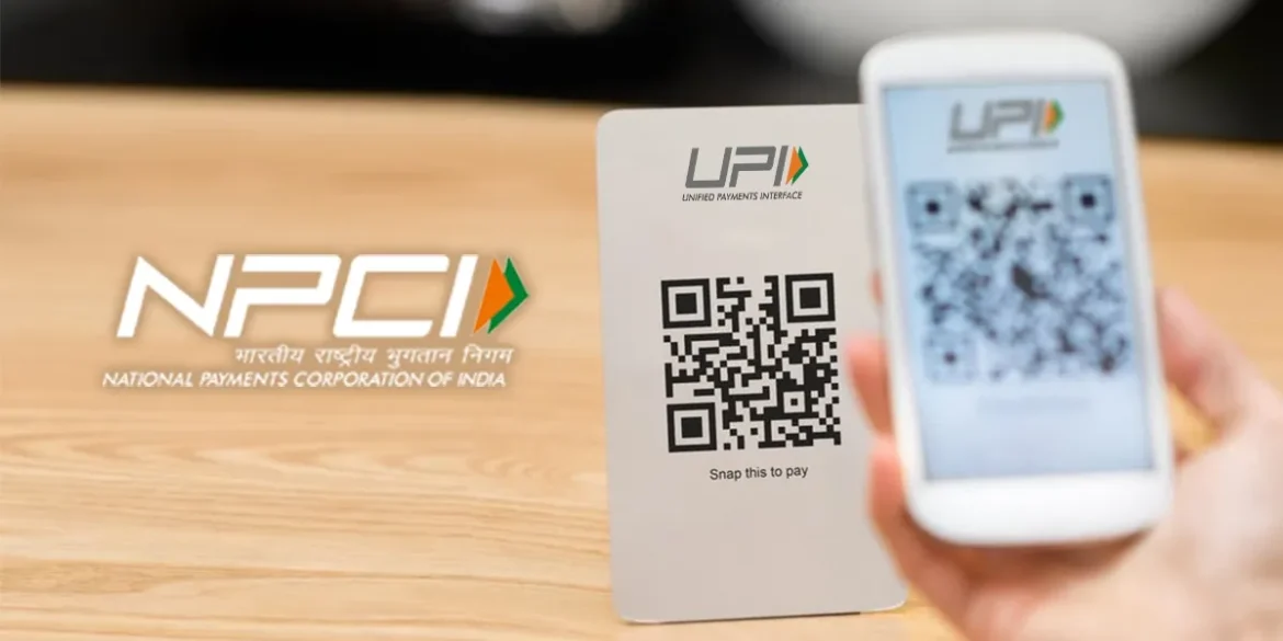 UPI MDR Charge: दुकानदारों को बड़ी राहत, 15 अक्टूबर से लागू नहीं होगा UPI पर MDR चार्ज; NPCI का ऐलान