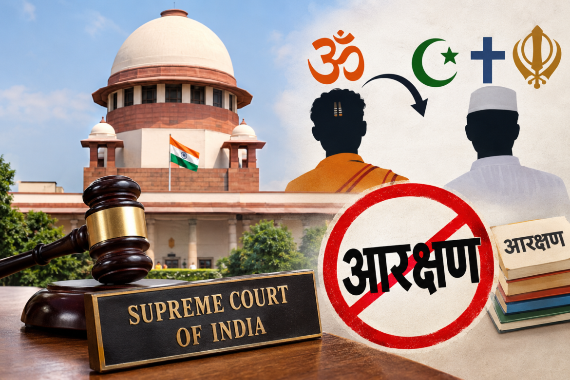 धर्म परिवर्तन के बाद आरक्षण खत्म! सुप्रीम कोर्ट ने साफ किया—पुरानी जाति का फायदा नहीं मिलेगा