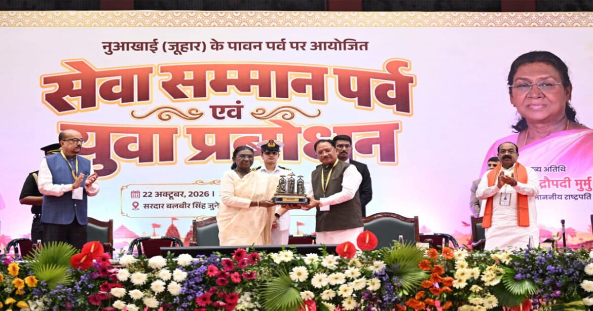 युवा बड़े सपने देखें, अपनी सफलता को समाज और राष्ट्र की सेवा से जोड़ें: राष्ट्रपति श्रीमती द्रौपदी मुर्मुc